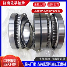 HM913849/HM913810D�ཬ�����55206/55444D T4DB180 T4DB150˫��