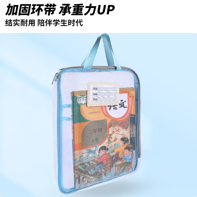 Bolsa de materia A4, malla en forma de L portátil, bolsa de documentos de gran capacidad multicapa, bolsa de almacenamiento de papel de prueba transparente para estudiantes, bolsa de almacenamiento