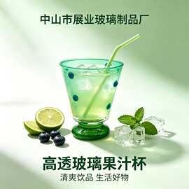 小众手工蓝圆点浮雕磨砂玻璃杯网红创意水杯夏日冷饮咖啡果汁杯
