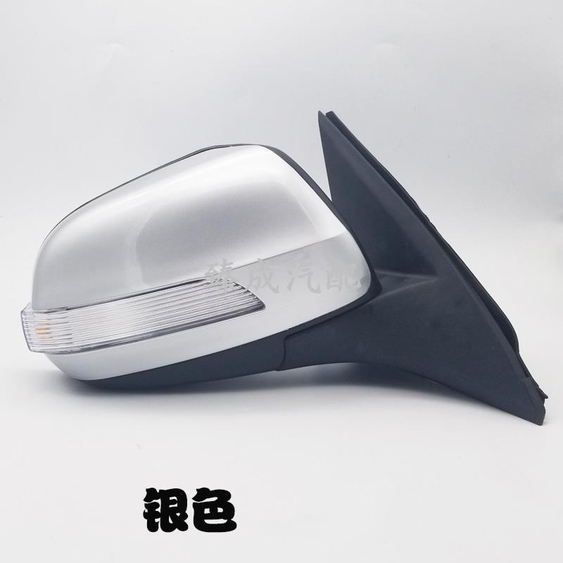 Compatible with Great Wall Haval H3/H5 rearview mirror assembly, Haval Euro-style reversing mirror, CUVh3 electric reflector housing