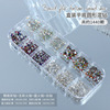 Elite transparent jewelry, nail decoration, materials set