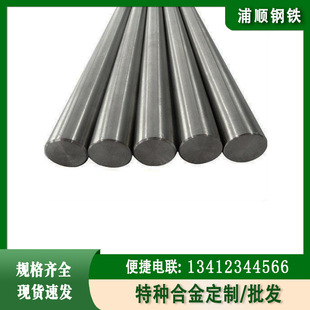 4j29�A䓿ɷ��Ͻ�4J29�A�� Kovar4j29����F�⒲���Ͻ��