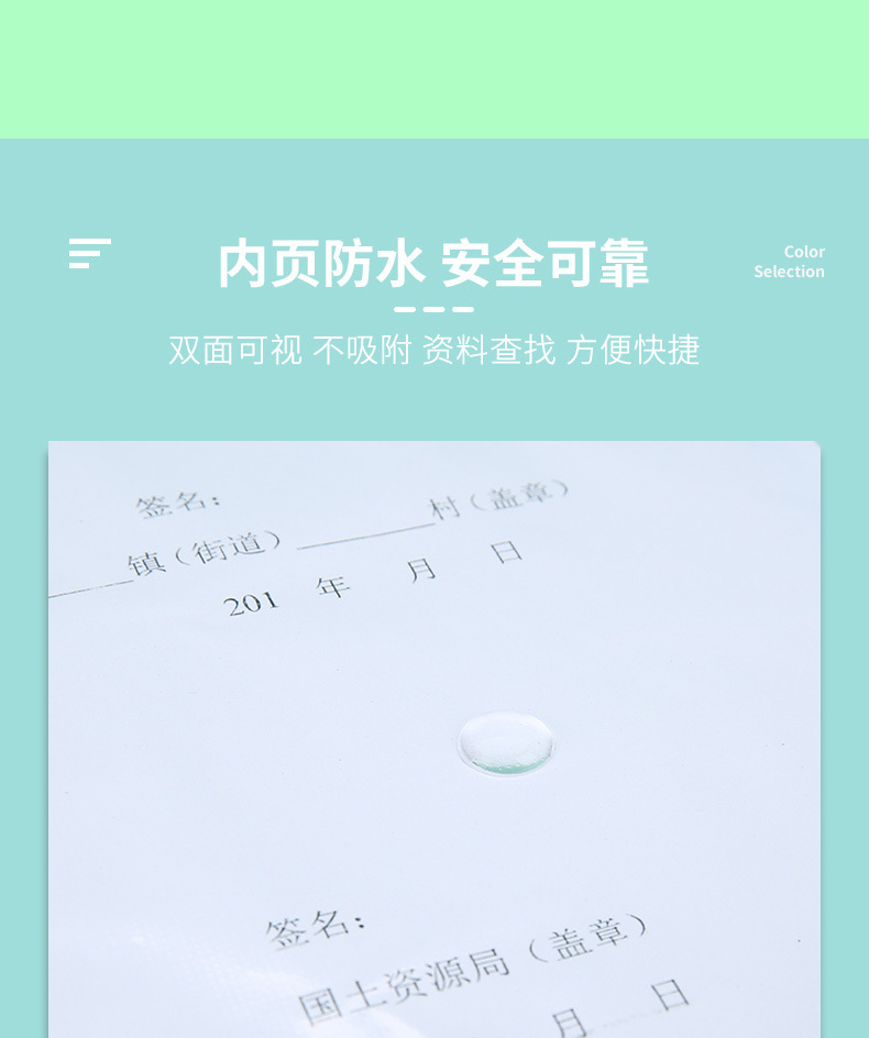 描述图_10.jpg?x-oss-process=image/format,png