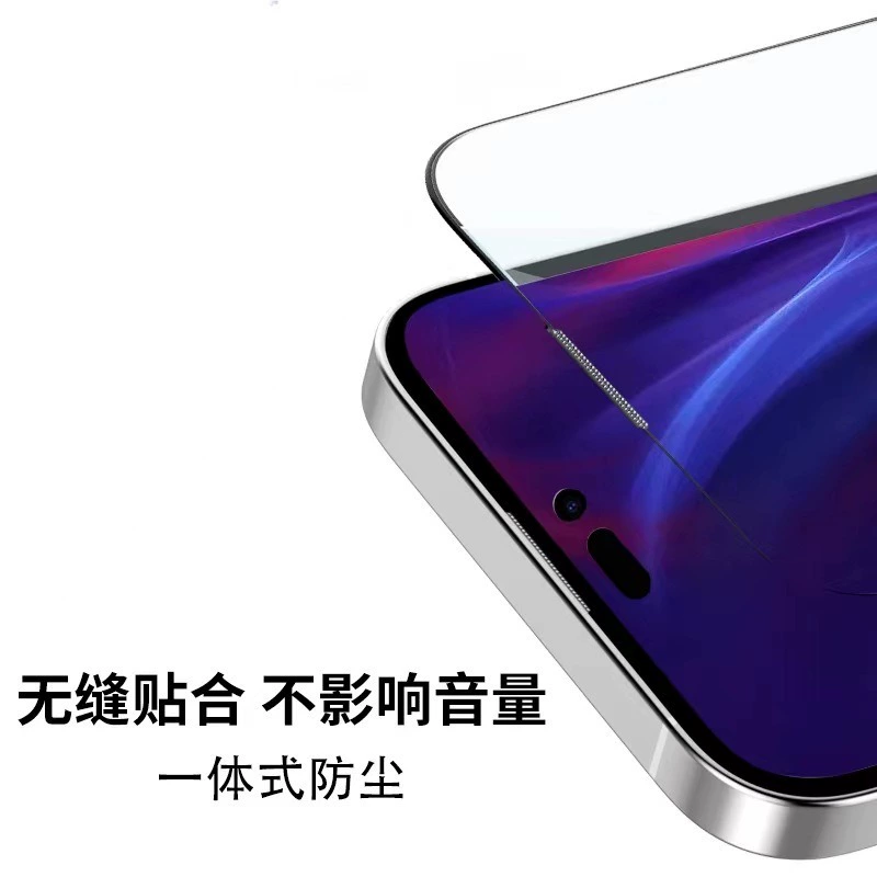 Стеклянная защитная плёнка для мобильных телефонов Apple iPhone 15 Pro Max