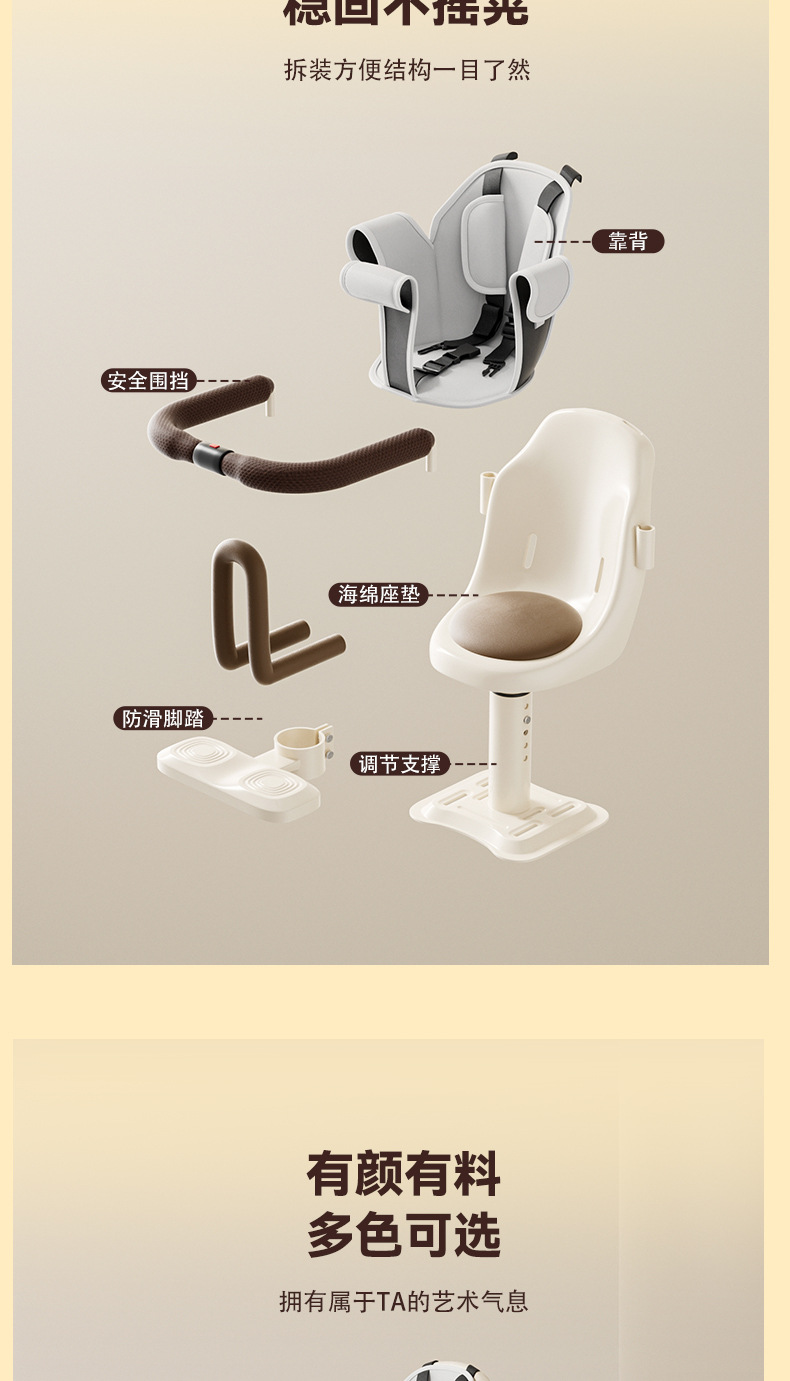 Electric Vehicle Child Seat Front-Mounted Battery Car Baby Seat Motorcycle Infant Child Safety Stool Wholesale