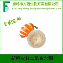 ³Ƥն頖ͪNHDCζԸȡ