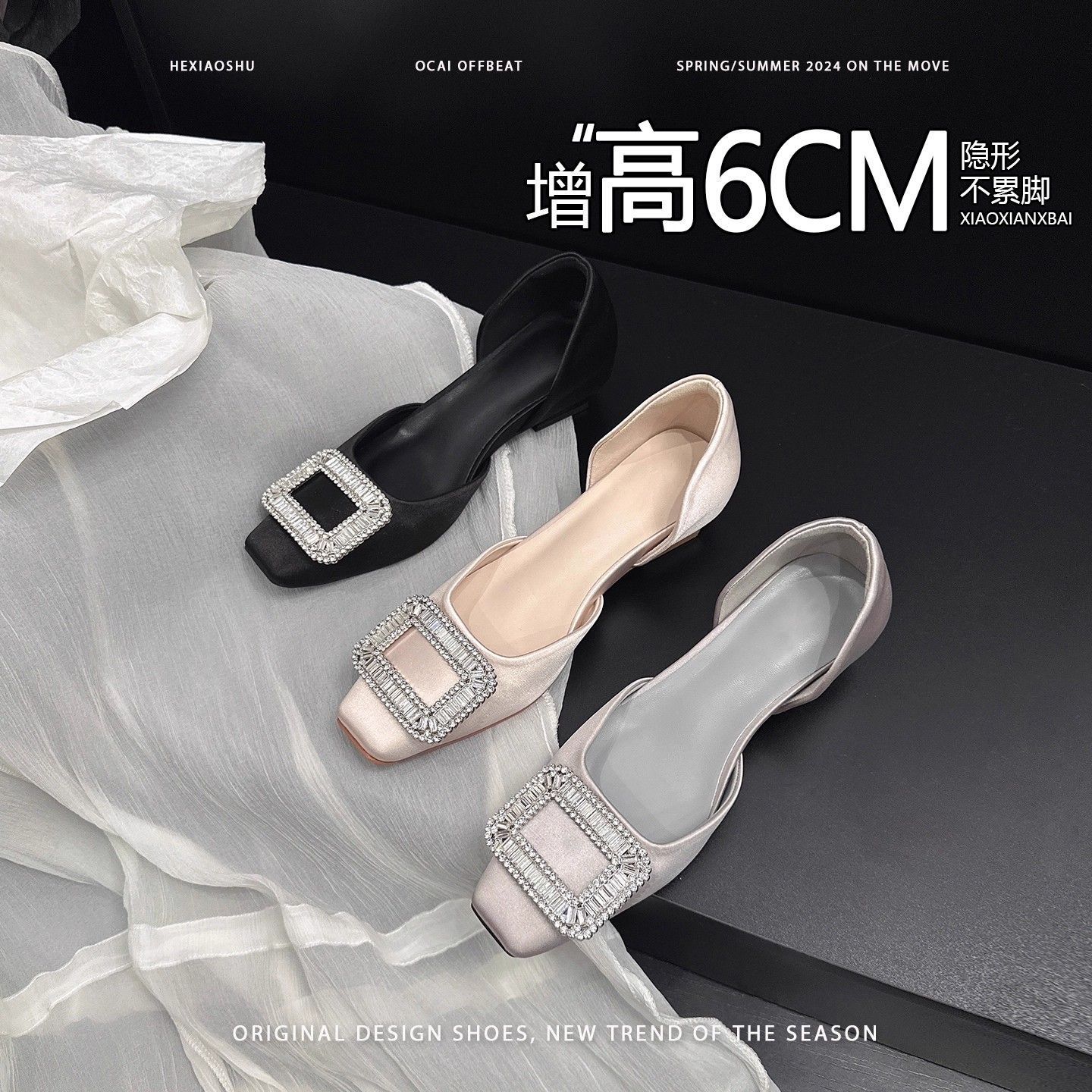 Satin Inner Height Increase 6cm Snowflake Rhinestone Buckle Shallow Mouth Flats for Women 2025 New French Breathable Hollow Sandals