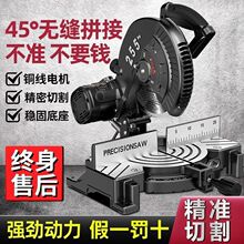 �m����X�C10��߾���ľ���X���и�C�๦��С��ľ��45���X�Ͻ���