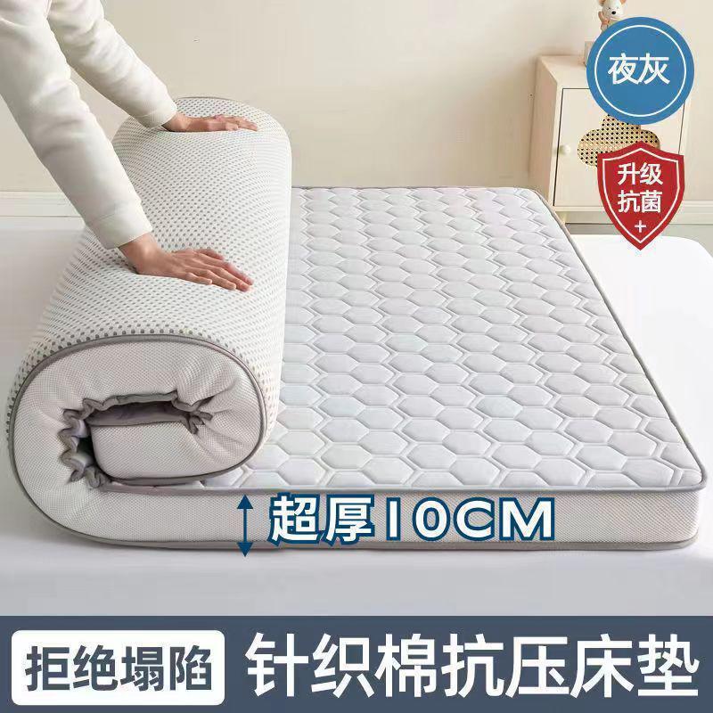 厚みのあるマットレス家庭用ソフトクッション学生寮畳スポンジマットシングルベッド折りたたみ低反発マット|undefined
