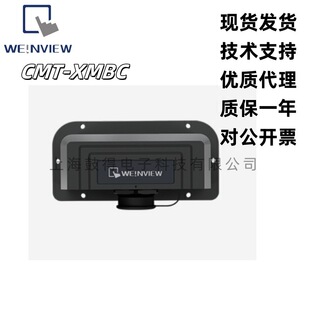 CMT-XMBC���]ͨ����Weinview�˙C�����ֳ��|���������_Ʊԭ�b��Ʒ