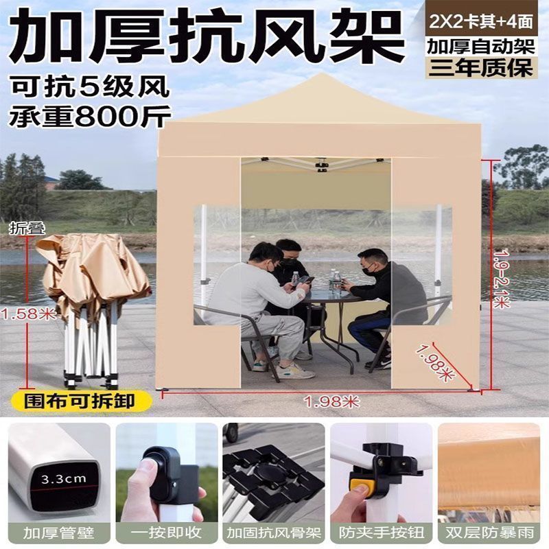 두꺼운 자동 랙 2x2+4 로마 창 카키색