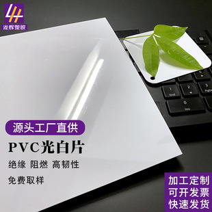 PVC�����ɫ��ɫ�p�渲Ĥ����Ӳ�|Ƭ�� �^����ȼ���x�����z�|Ƭ