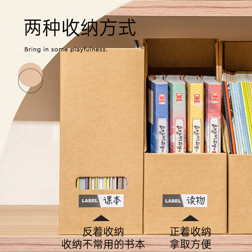 Brown paper bookcase desk organizer student bookshelf storage box cabinet desk paper book office storage box