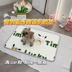 ペットのラテックスパッド猫と犬の通用マット猫の睡眠マット犬の巣の冷たい席の冷たい感マット夏のクールパッド