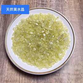 跨境--天然黄水晶小颗粒鱼缸花消磁装修装饰供佛摆碎石