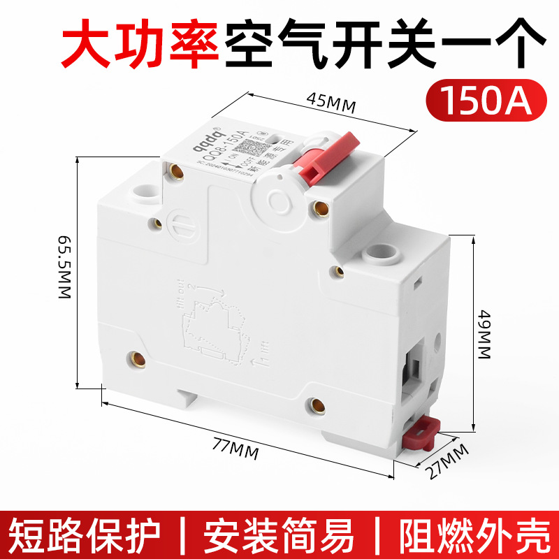 Accesorios de la motocicleta triciclo eléctrico interruptor de aire universal 150A protección de seguridad interruptor de apagado 40A