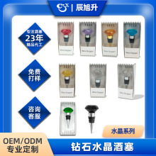 亚马逊金属钻石水晶酒瓶塞钻石红酒塞保险密封香槟塞透明圣诞礼品