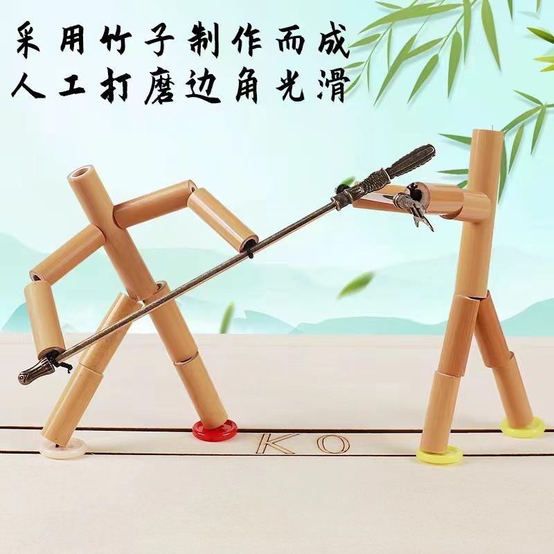 手工竹节人套装六年级学生教材同款竹制手工9节竹节人|undefined