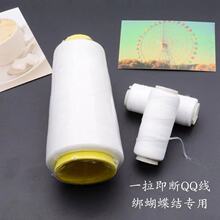 �ߏ���QQ�� �������Y�l����������޾� DIY�ֹ��l��p������ɫ��