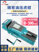 6���ڲ�ʽ��ѹ��ǯCNCƽ��ǯ̨��ǯϳ��Һѹ�о߱���