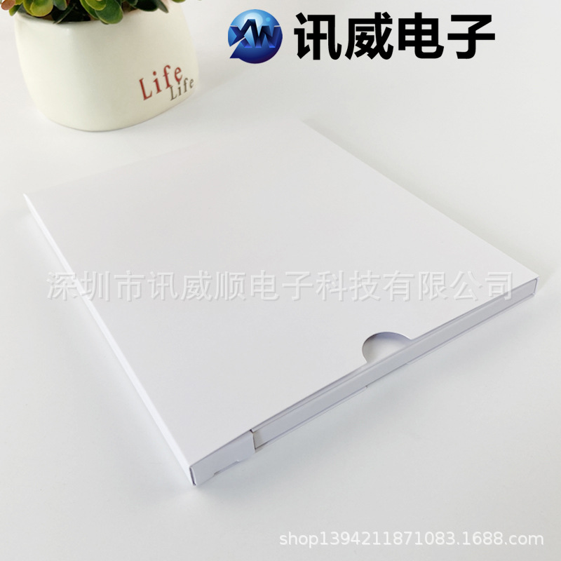 11-A5白卡-外盒线盒-