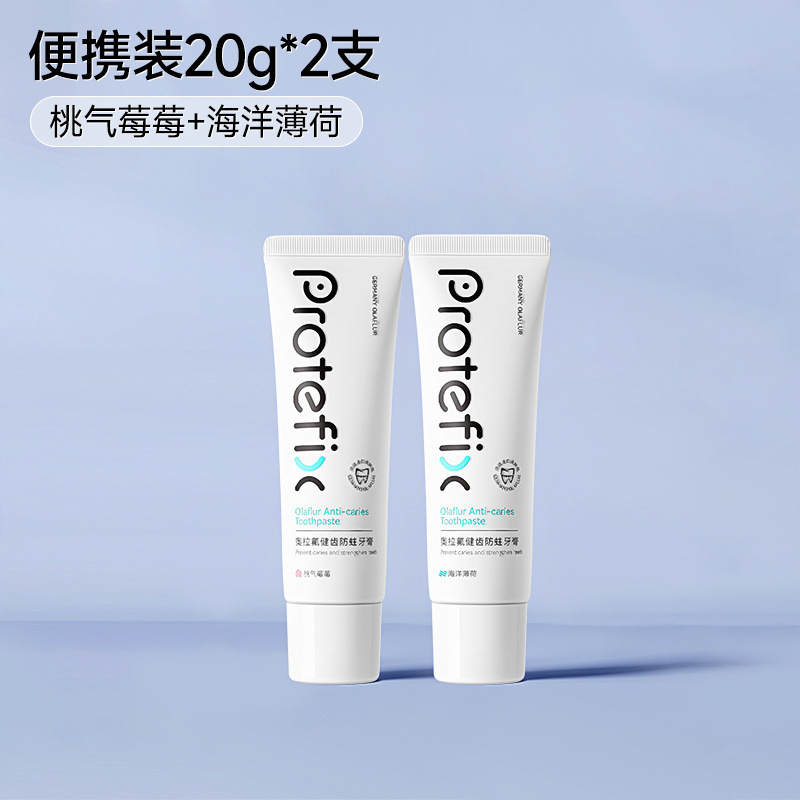 [핫한 혼합맛] 2팩 총 40g