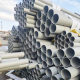 316L Stainless Steel Seamless Steel Pipe Tp316L Stainless Steel Heat Exchange Tube Precision Wear-Resistant Industrial Pipe Customization