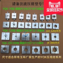 �����Q Һ���Q Һ�������Qģ��4-300mm ģ����� ��ģ���K