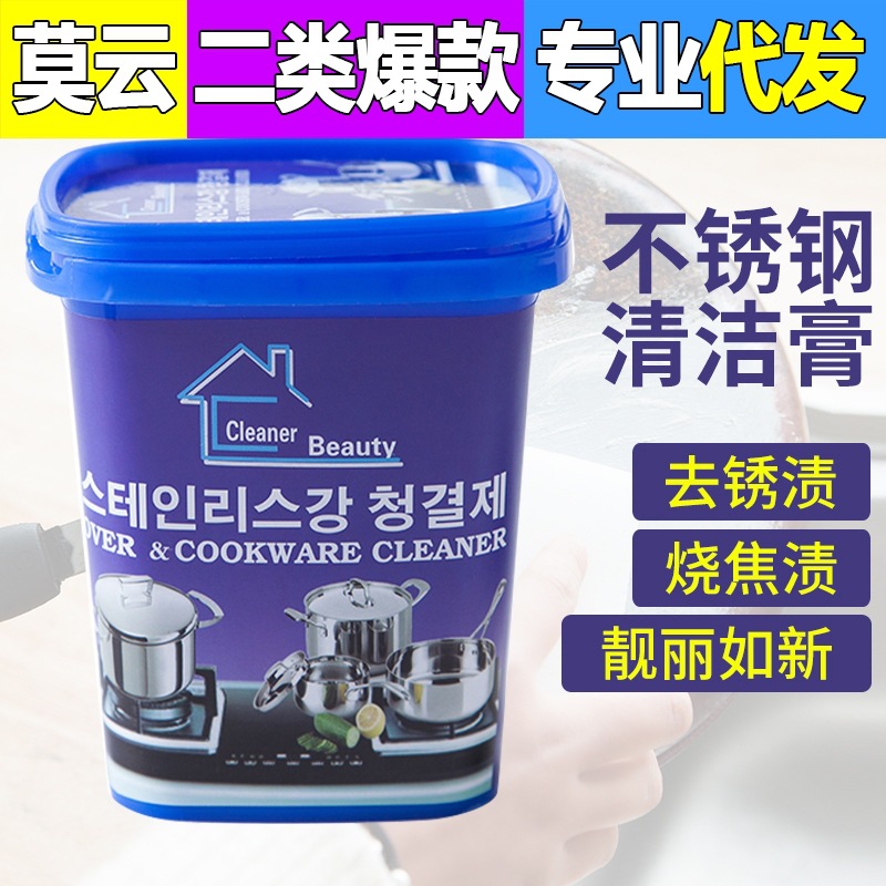 Powerful universal cleaner stainless steel