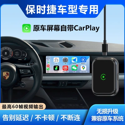 Simsiz CarPlay və Android Auto, Aofeng Car Wired to - apple-porsche-wireless-carplayno-pop-up-windows-original-factory-level-direct-connectionhigh-end-chip-for-temperature-control-without-overheatingbluetooth-54wifi6