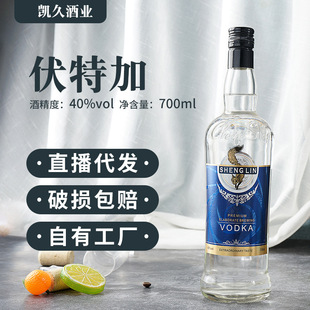 ��ˮ�S�����l40���ҾƷ��ؼ�700mlҹ��ktv�þ�ֱ�����l����uβ��