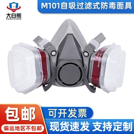 其他救生器材;防毒面具;其他呼吸防护