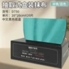 Polyester blue 20*20cmX20 pieces [Chinese black carton]