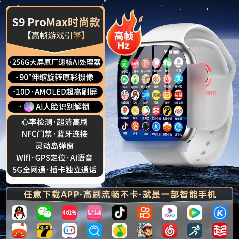 Huaqiang North S9 Watches Card Piece Call Watch New Ultra Top Edition Watches10 Smart Movement