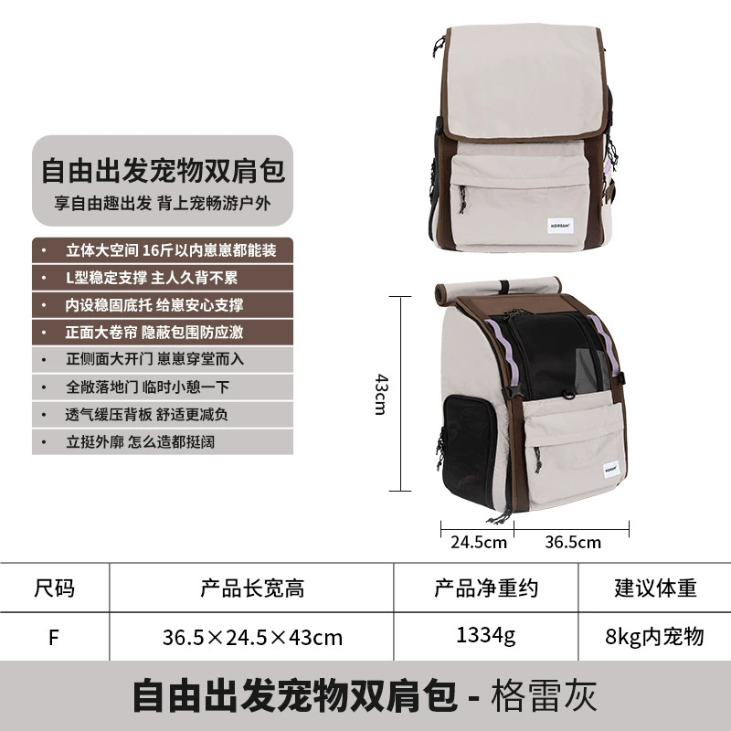 HiDREAM Рюкзак, space handheld bag для выхода на улицу, надет на плечо