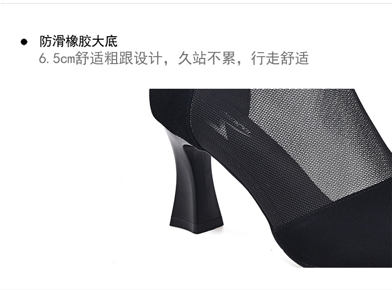 Boot lưới nữ cao gót mùa hè, cổ thấp, chất liệu da thật thoáng khí — Màu Đen Cashmere + lưới chi tiết 9