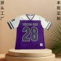 印花定制宽松热升华球服