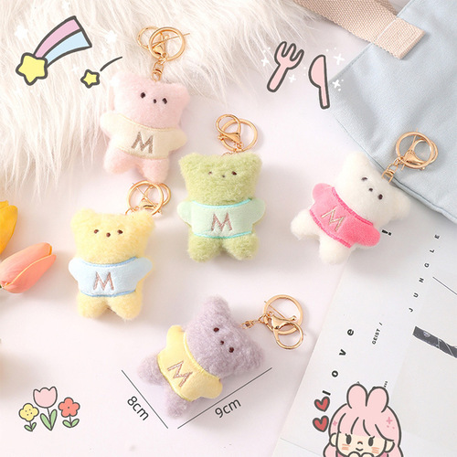 Summer tulip pendant plant schoolbag keychain wholesale pendant ins style plush doll diy bag accessories
