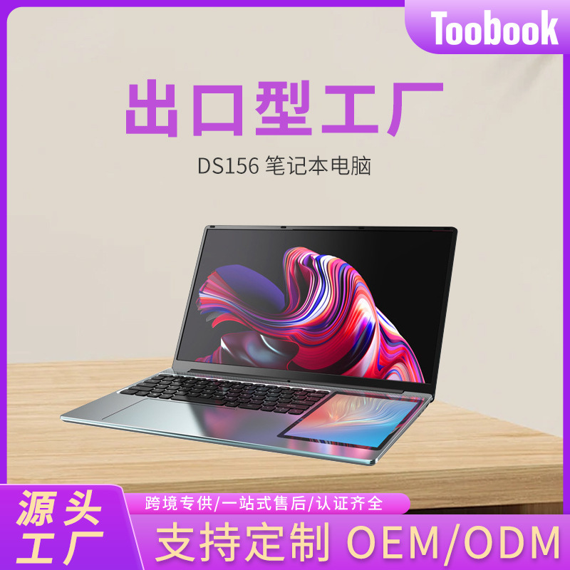 Brand New Portable Domestic Laptop N100 Dual-Screen Two-In-One Touch Screen Pc, Thin and Lightweight High-End Personal Computer