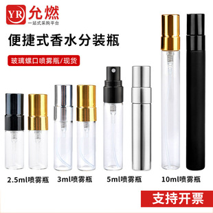 2ml��ˮ���bƿ3ml͸������ƿ5ml��uvƿ���y��10ml�X�Ƈ��Fƿ