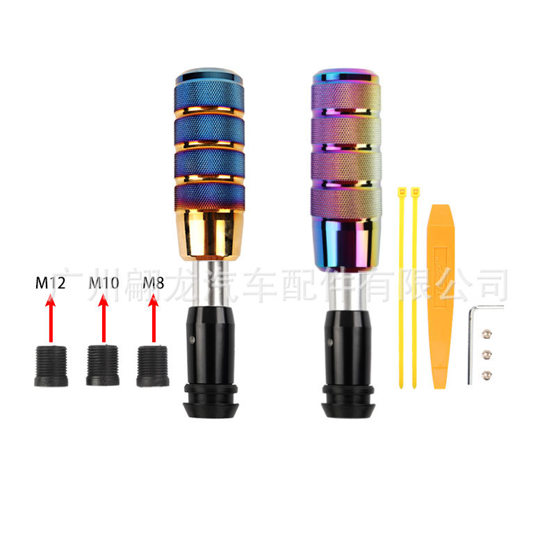 Shift Knob | Xuàncǎi Cab and accessories - automatic-transmission-adapter-base-boxed