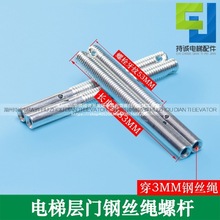 ��ݏd�T���T�I�T���N䓽z�K�ݗUM8 M6�����{����˨ �K�^�׹����