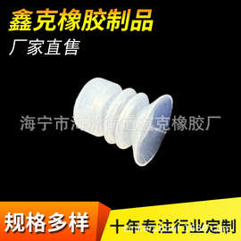 机械手小头硅胶吸盘 吸嘴多规格多色黑色工业防护来图来样
