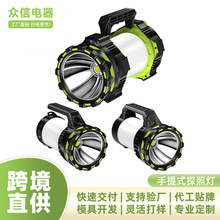 跨境新款手提灯户外野营灯登山防水巡逻充电钓鱼工程车载探照灯