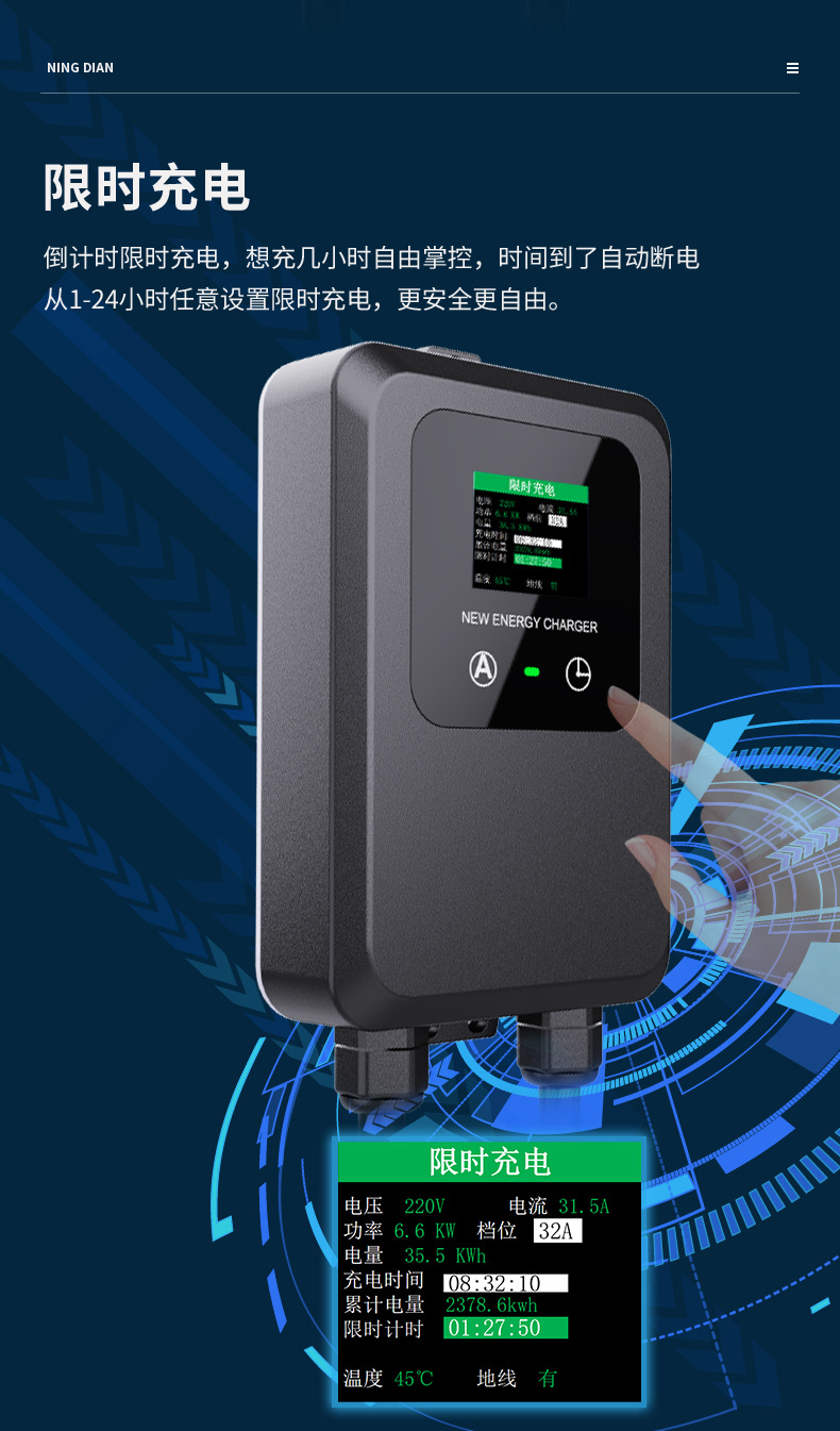 TYPE2 European Standard Charging Pile GBT British and Australian Standard New Energy Electric Vehicle Universal SSC2/J1772 American Standard