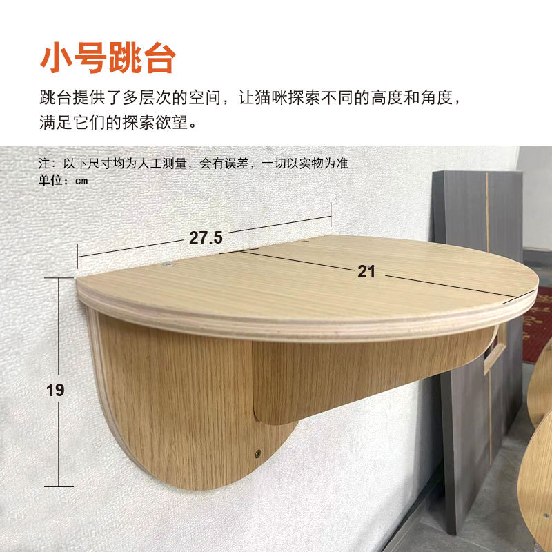 작은 점프 플랫폼