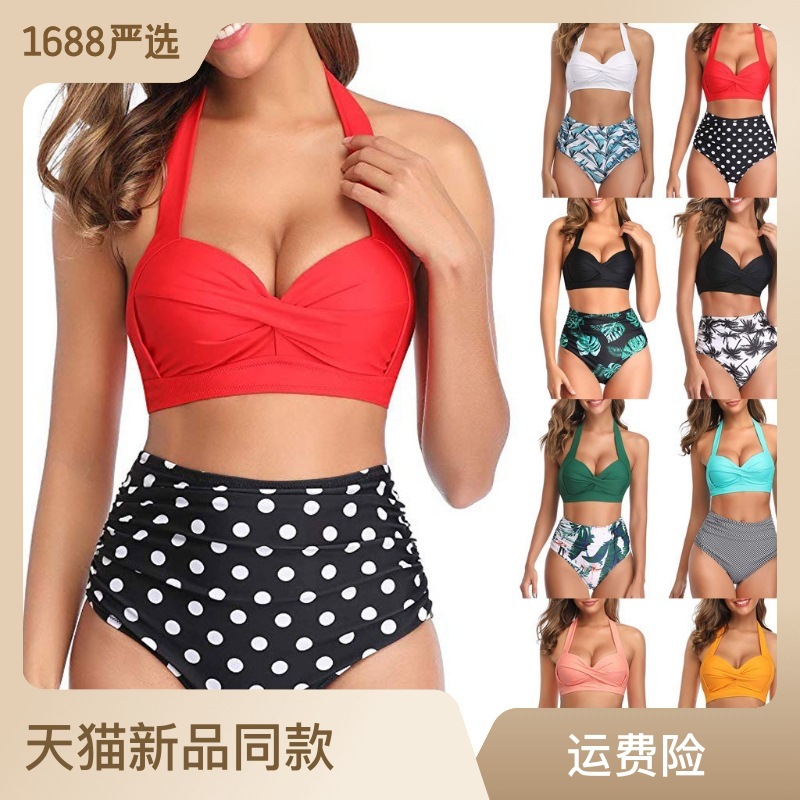 Cross-Border 2020 European and American New Bikini Hot Fashion Sexy Digital Printing High Waist Split Bikini