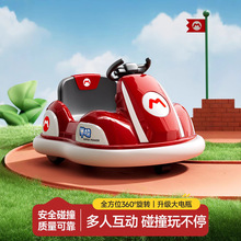 儿童电动车碰碰车1-3岁小孩婴儿漂移车可充 坐人遥控宝宝四轮汽车