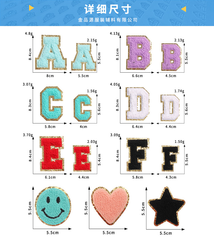 金品源详情页_09