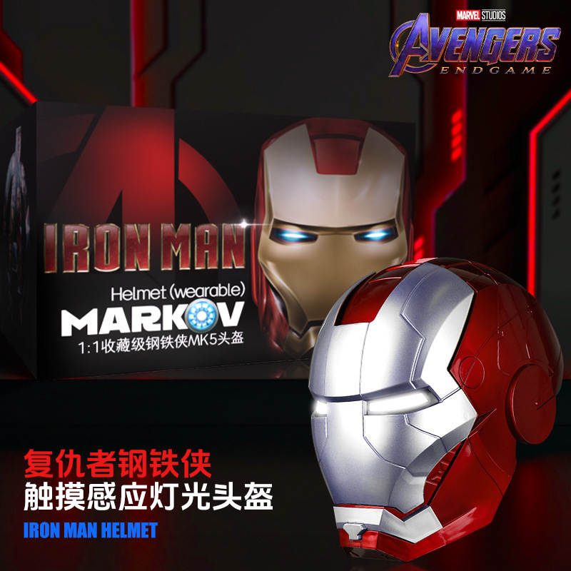 ジャーヴィス鋼/鉄/侠mk 5電動ヘルメット子供マスク着用自動開閉ヘッドセット男女の子プレゼント|undefined